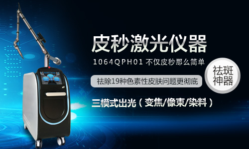 Ƥ�뼤��x����ɫ�ߕ���