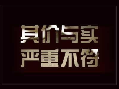 �����ҵ����^���o�������韩��