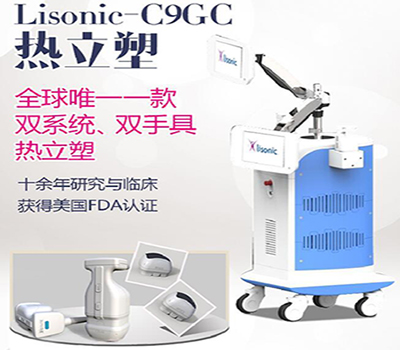 �pϵ�y������Lisonic-C9GC��㌦�����ܵ��J�R