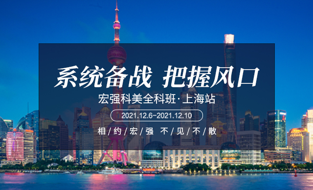 12��6���Ϻ�վ����ȫ�ư���Ո��