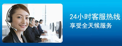 美容儀器廠家服務(wù)電話